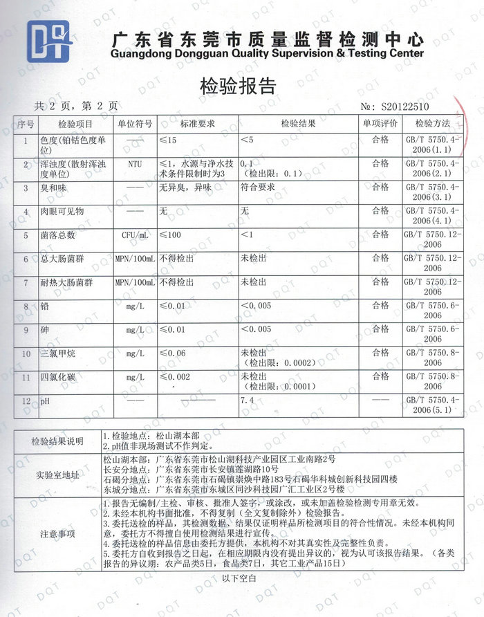 景湖春天